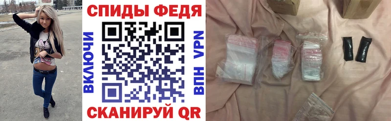 АМФ Розовый  даркнет сайт  Альметьевск 