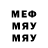 Метамфетамин мет A ELKA