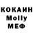 Меф VHQ lexamagnus