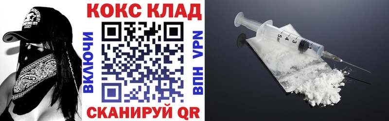 omg ONION  Альметьевск  Кокаин 98% 