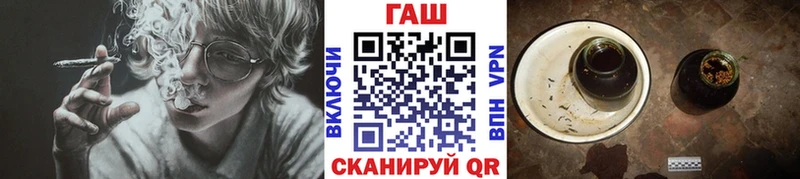 ГАШИШ hashish  Альметьевск 