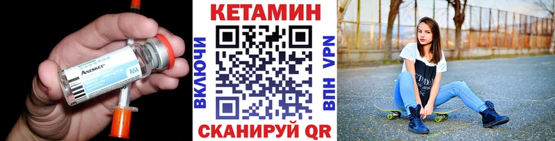 КЕТАМИН ketamine  даркнет состав  Альметьевск 