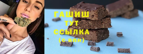 ALPHA-PVP Абинск