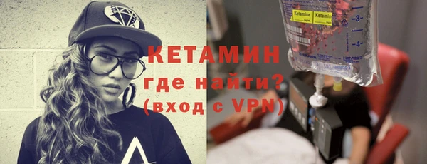 ALPHA-PVP Абинск