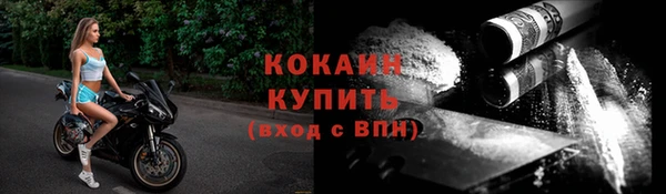 ALPHA-PVP Абинск