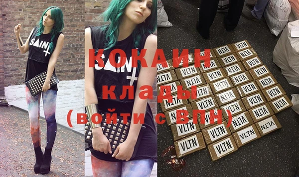 ALPHA-PVP Абинск