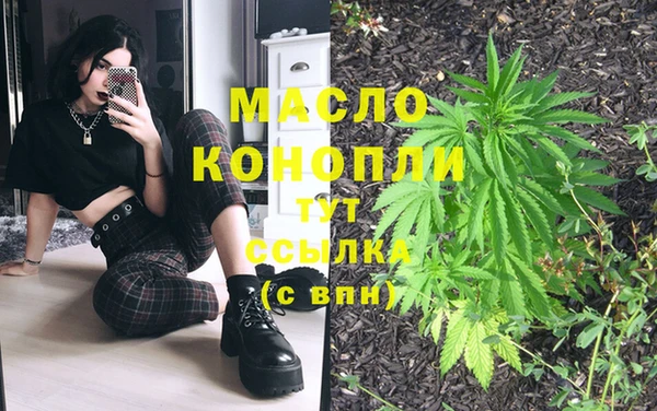 ALPHA-PVP Абинск