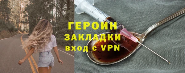 герыч Абдулино