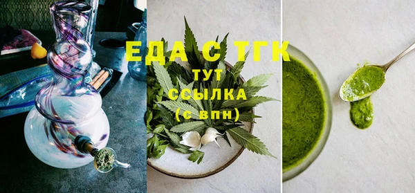 ALPHA-PVP Абинск