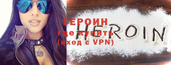 ALPHA-PVP Абинск