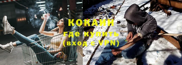 кокс Новозыбков