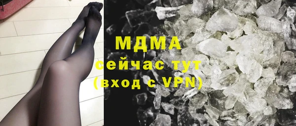 ALPHA-PVP Абинск