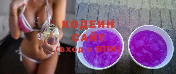 метамфетамин Новокубанск