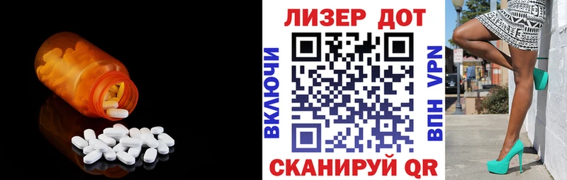 купить  цена  Альметьевск  ЛСД экстази ecstasy 