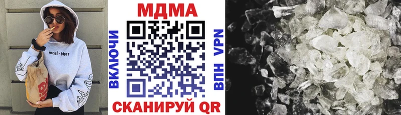 МДМА Molly Альметьевск