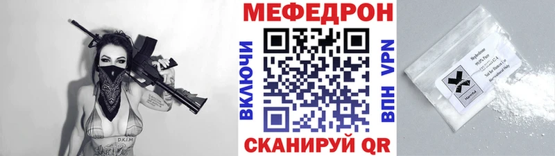 Меф mephedrone где купить наркотик Альметьевск