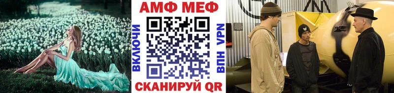 Первитин винт  где купить наркоту  hydra tor  Альметьевск 