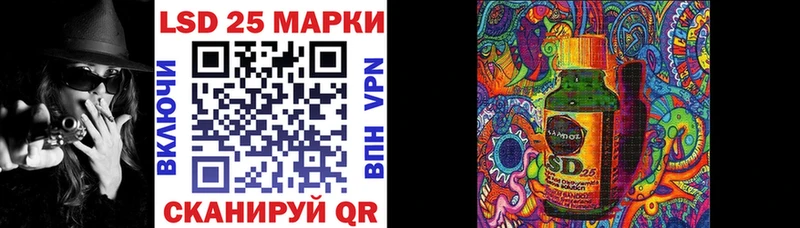 Марки 25I-NBOMe 1,8мг  Альметьевск 